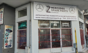 εικόνα_Viber_2025-05-22_11-46-57-446